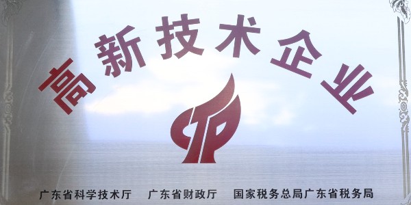 東莞市杰誠新材料有限公司：以創(chuàng)新技術(shù)引領(lǐng)個(gè)性化魔術(shù)貼解決方案