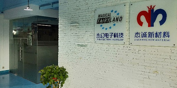 在東莞，怎樣才算是-背膠魔術(shù)貼廠家！