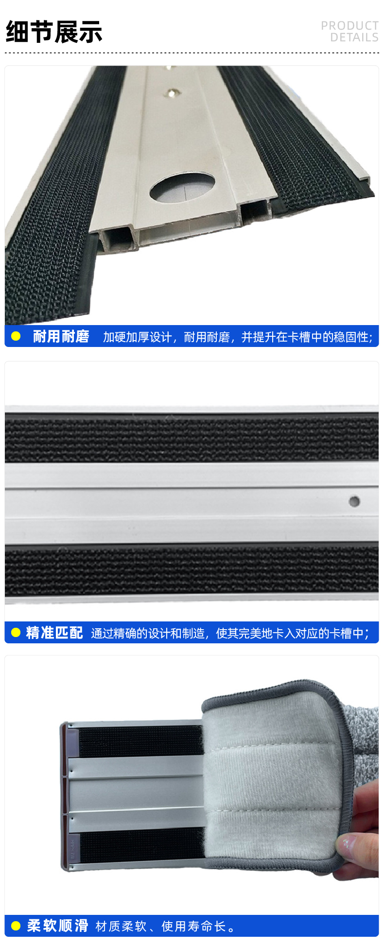 01-拖把卡槽魔術貼-03