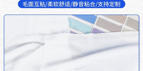 魔術(shù)百貼布有什么特點和作用？