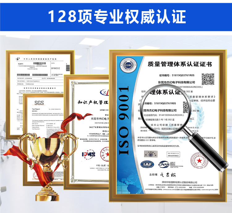 240124回環(huán)表帶魔術(shù)貼詳情頁(yè)20