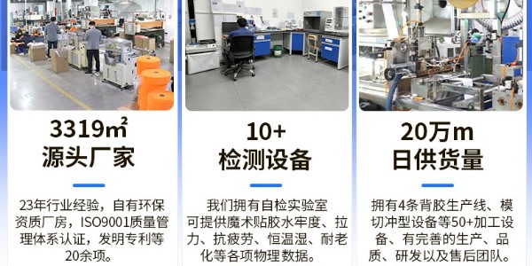 如何定制選擇適合自己的無痕魔術(shù)貼？