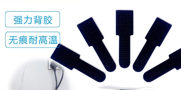 背膠魔術(shù)貼上面的膠水融化了怎么清洗？