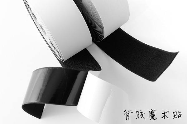 背膠魔術貼15