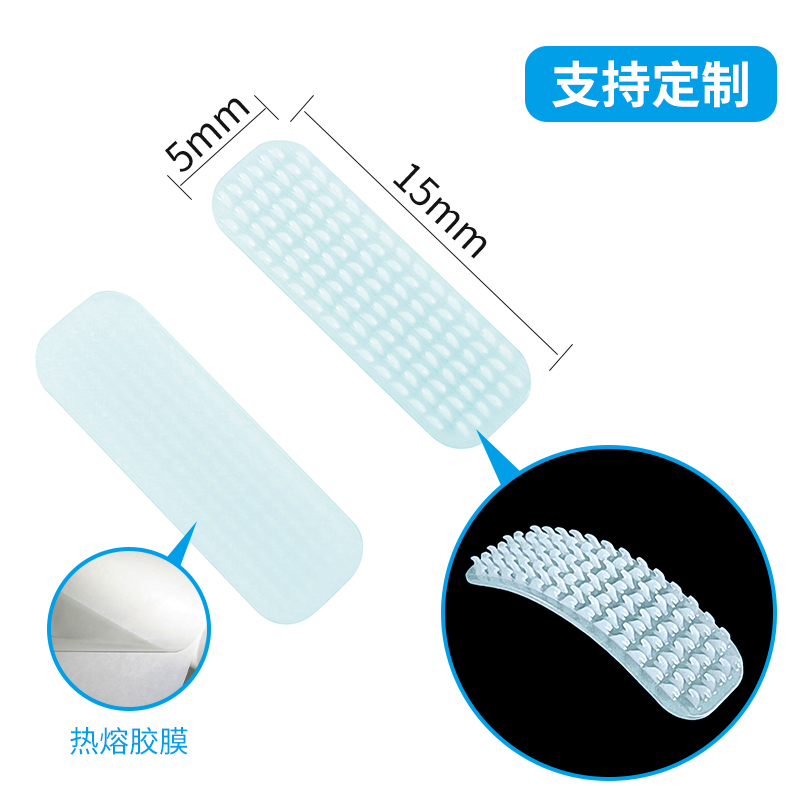 激光島狀魔術貼