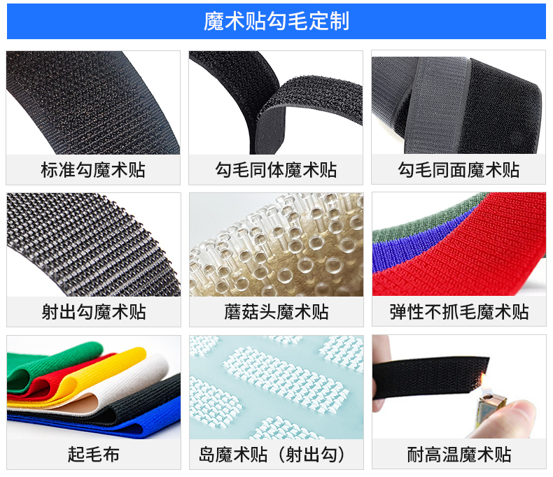 01-背膠魔術(shù)貼定制_05