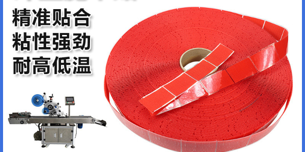 杰誠(chéng)背膠魔術(shù)貼：量產(chǎn)符合航空航天輕量化設(shè)計(jì)的創(chuàng)新產(chǎn)品