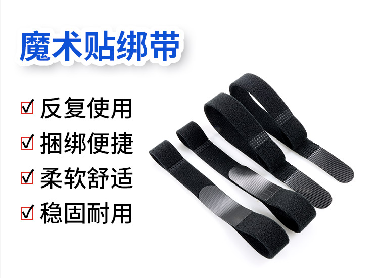 240529毛貼毛魔術(shù)貼壓勾詳情頁(yè)_02