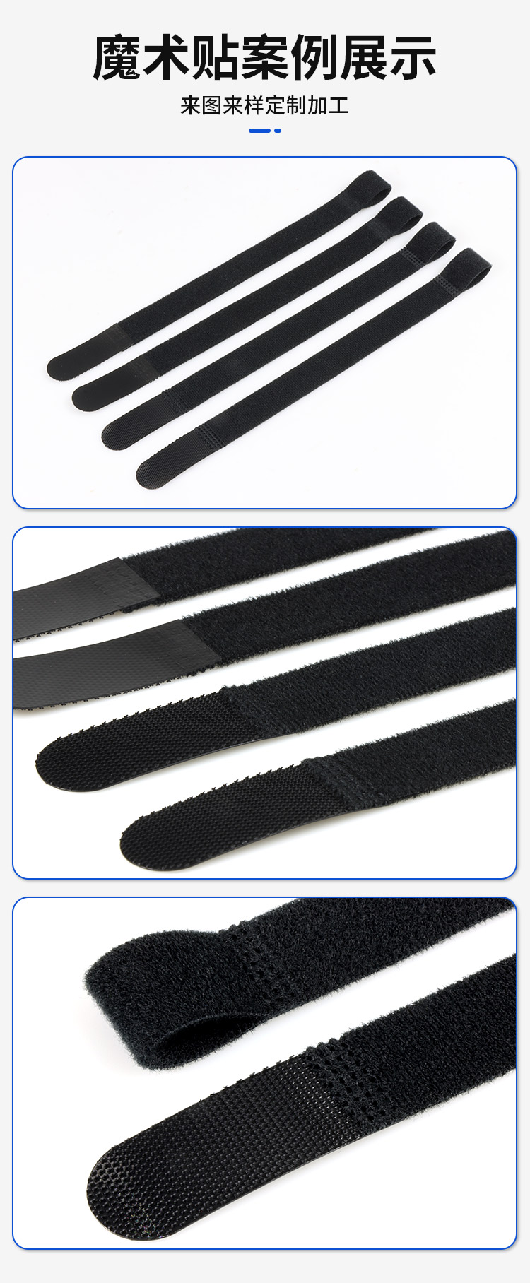 240529毛貼毛魔術(shù)貼壓勾詳情頁(yè)_03