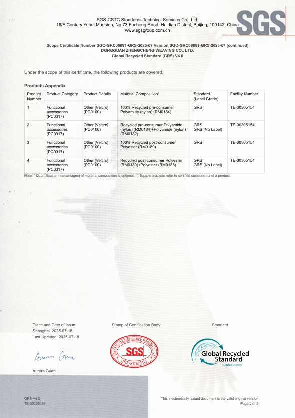 微信圖片_20250722100131