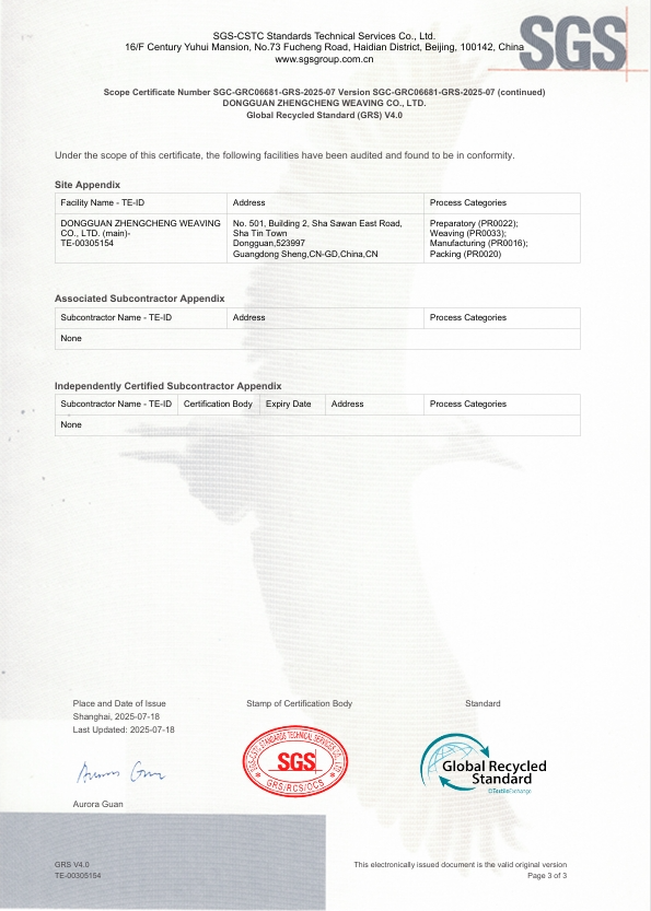 微信圖片_20250722100140