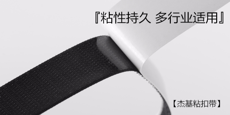 廠家深度解析：魔術(shù)貼的色牢度！