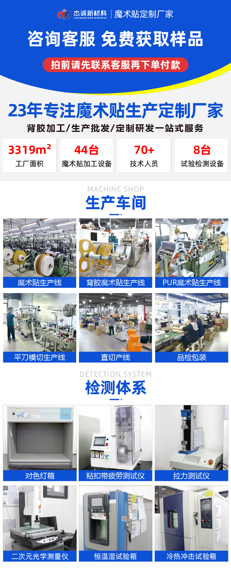 01-魚缸刷魔術貼-01