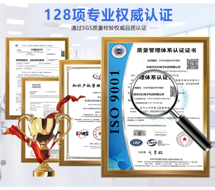 杰誠(chéng)背靠背魔術(shù)貼_13