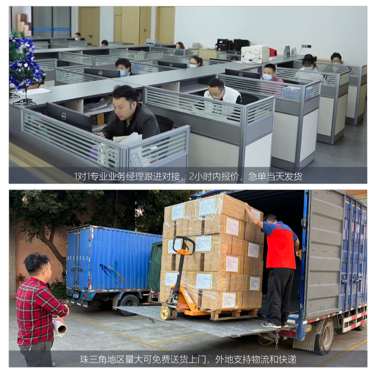 杰誠(chéng)背靠背魔術(shù)貼_15