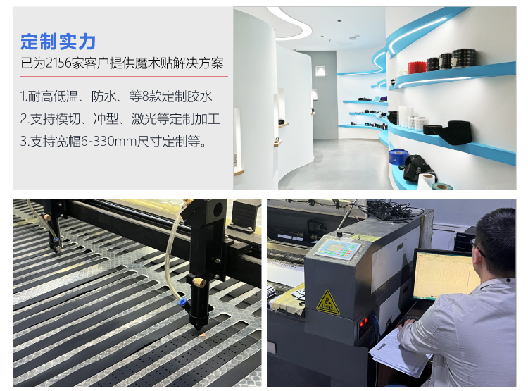 杰誠背靠背魔術貼扎帶_03