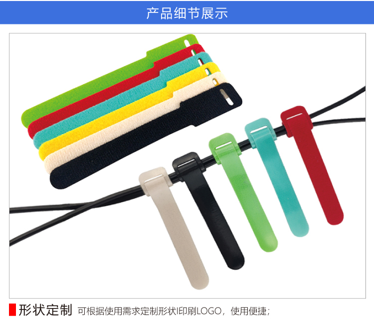 杰誠背靠背魔術貼扎帶_05