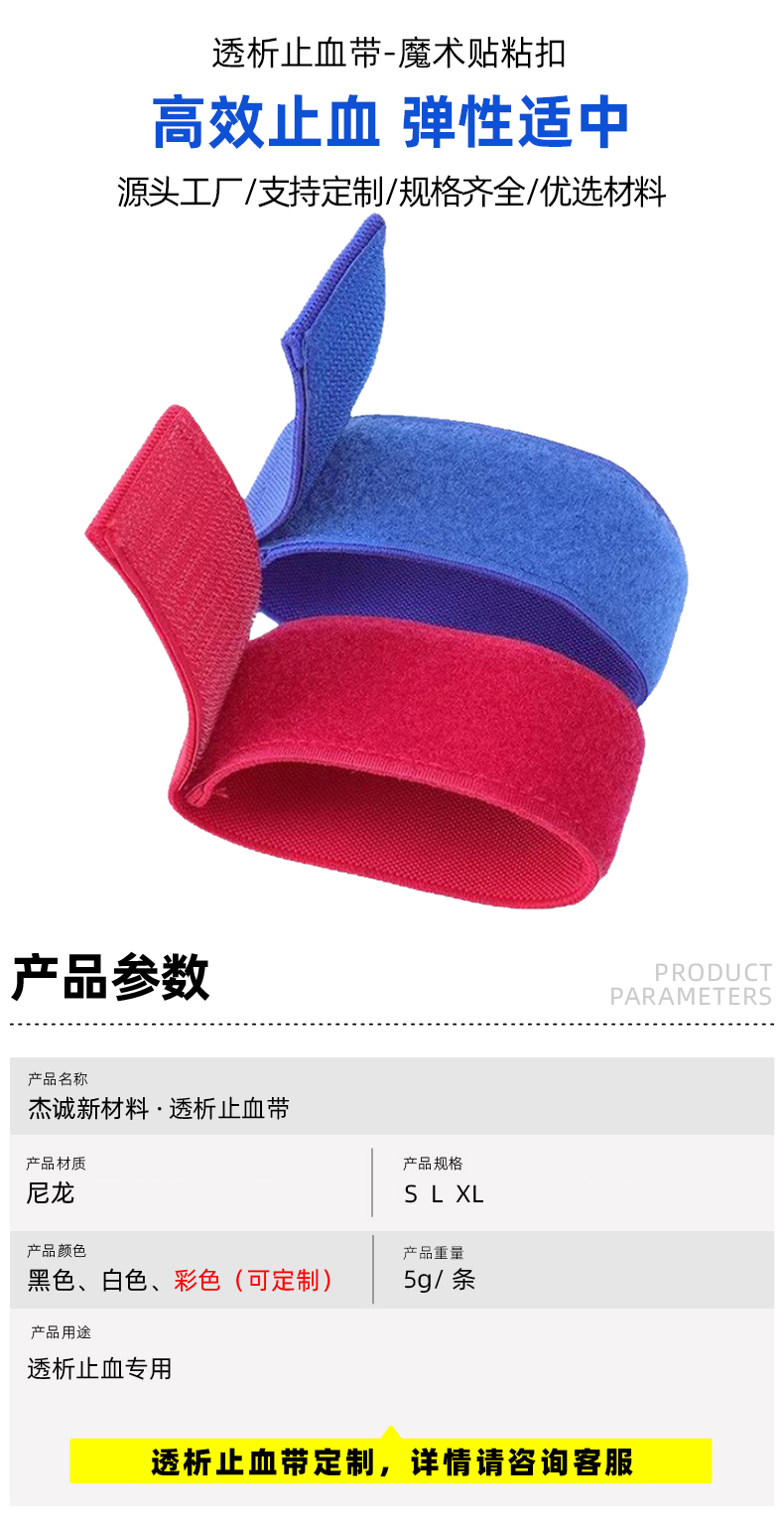 02-首圖-產(chǎn)品參數(shù) 02-首圖-產(chǎn)品參數(shù)