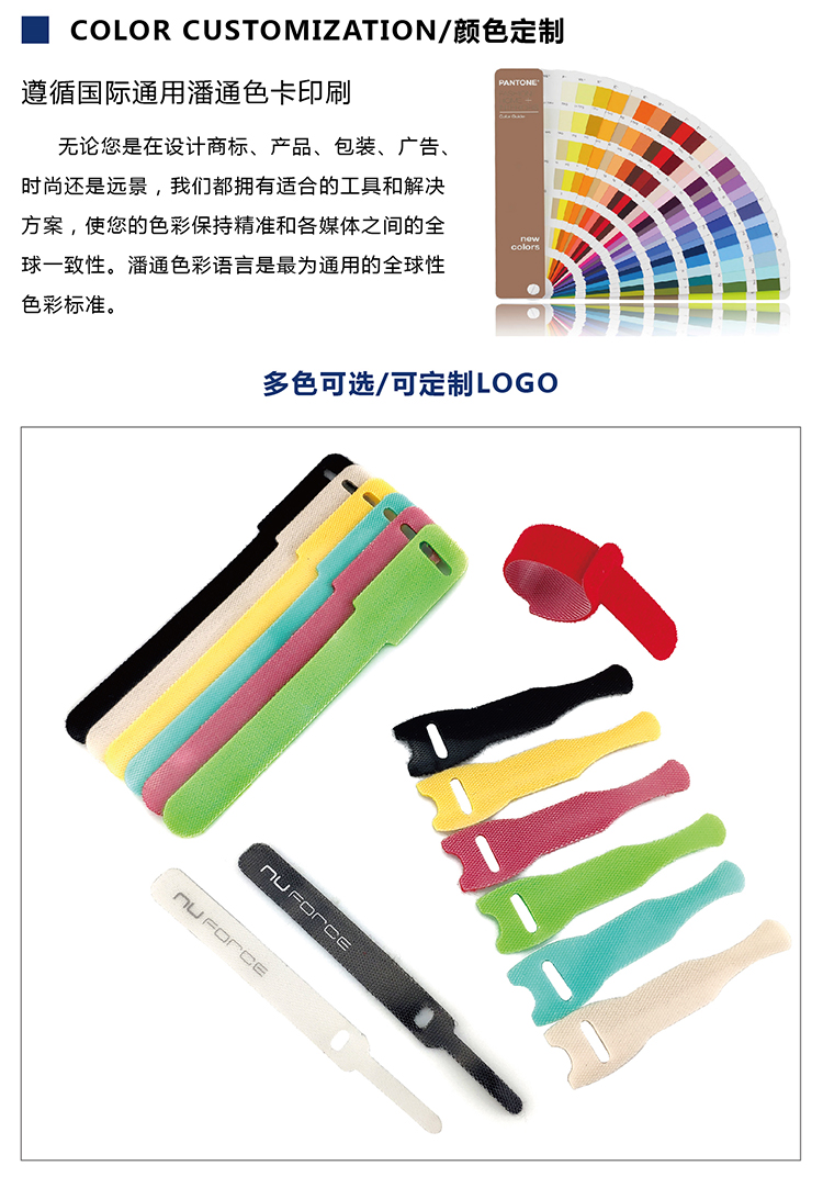 背靠背扎帶常規(guī)杰誠版_01_06 背靠背扎帶常規(guī)杰誠版_01_06