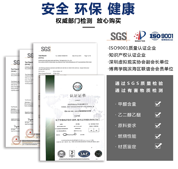 背靠背扎帶常規(guī)杰誠版_01_11 背靠背扎帶常規(guī)杰誠版_01_11