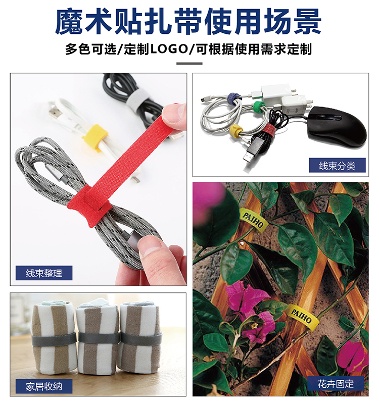 背靠背扎帶常規(guī)杰誠版_01_08 背靠背扎帶常規(guī)杰誠版_01_08