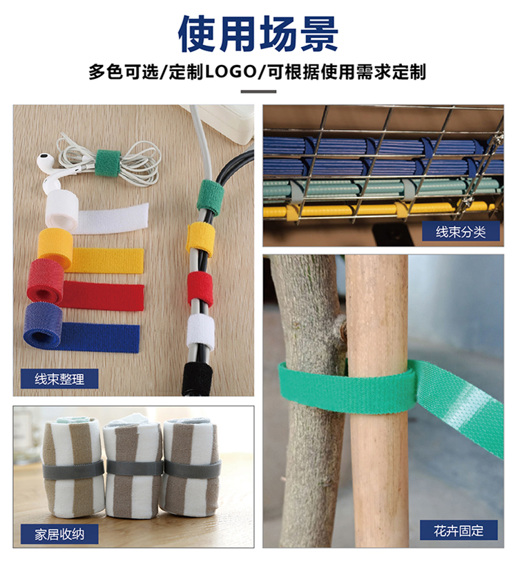 背靠背扎帶常規(guī)版_09 背靠背扎帶常規(guī)版_09